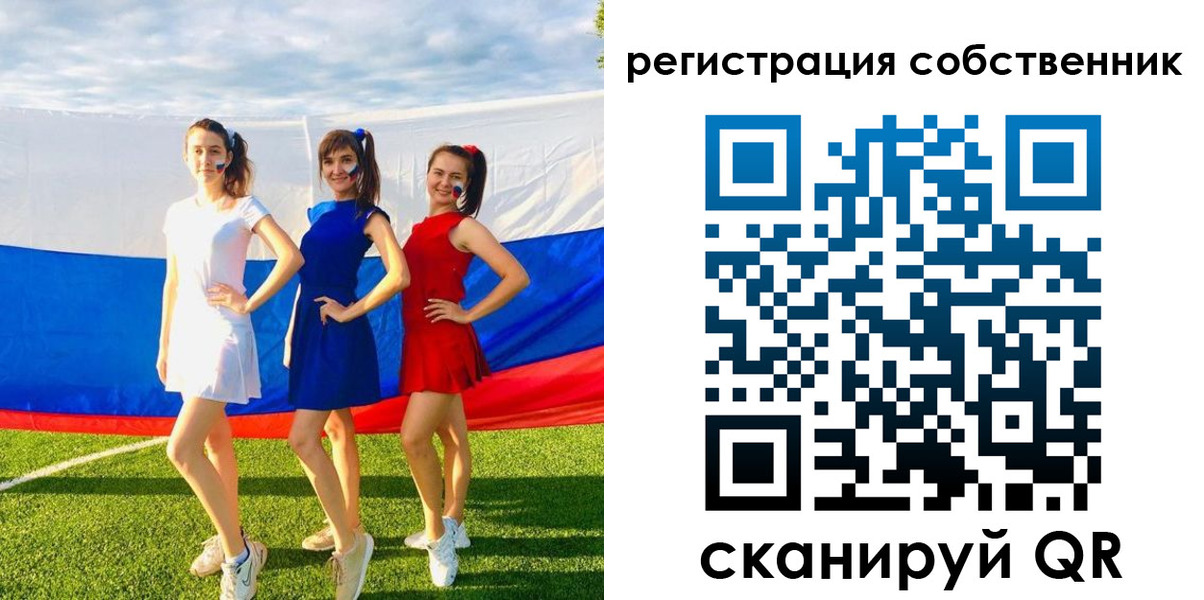 регистрация в Рыбном