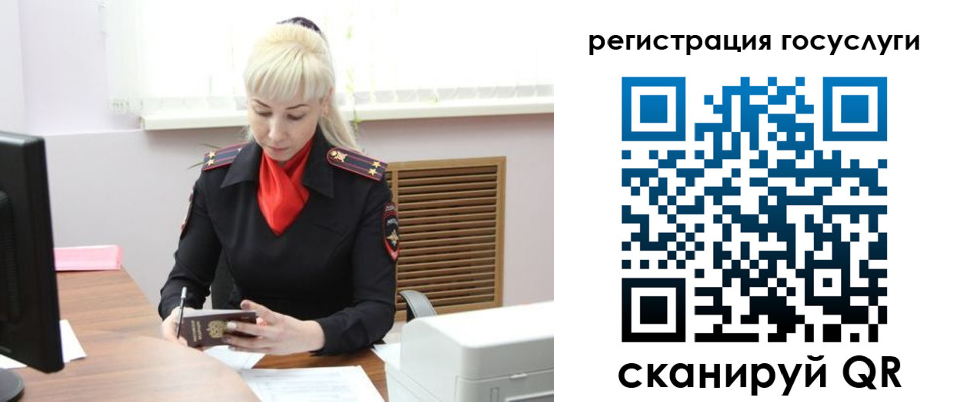 временная регистрация адрес в Рыбном